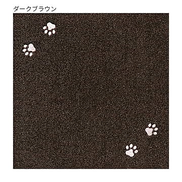 ラグタス 50x50cm タイルラグ 4枚入 ダークブラウン