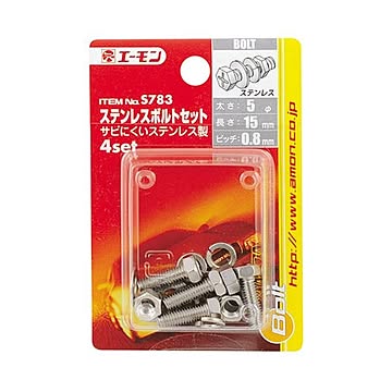 (まとめ) ステンレスボルトセット S783 ×20セット