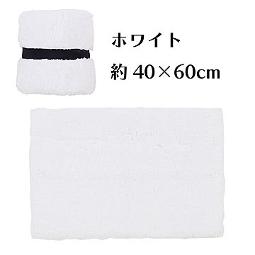 センコー SDS THE BATHMAT Shali 約40×60cm グリーン オレンジ ホワイト