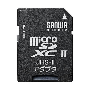 サンワサプライ microSDアダプタ ADR-MICROUH2 管理No. 4969887539576