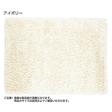 ディーパス マーレ ベルギー製 ラグ アイボリー 135x200cm