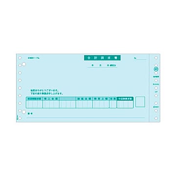 ヒサゴ 合計請求書9_1/2×4_1/2インチ 2P GB483 1箱400組