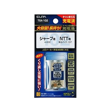 コードレス電話機用 大容量交換充電池シャープ（SHARP）/NTT用 ELPA（エルパ） NiMHTSA-102