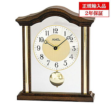 アームス社 AMS 1174-1 クオーツ 置き時計 (置時計) 振り子つき ドイツ製 【正規輸入品】【メーカー保証2年】