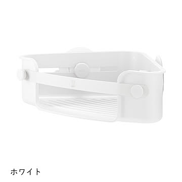 Umbra アンブラ フレックス アドヒーシブ コーナービン FLEX ADHESIVE CORNER BIN 浴室 収納 棚 バスルーム ボトル収納 シャワーラック 壁付け シェルフ バスラック
