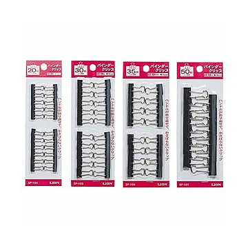 (まとめ) ライオン事務器 バインダークリップ 豆口幅13mm SP-105 1箱（20個） 【×30セット】