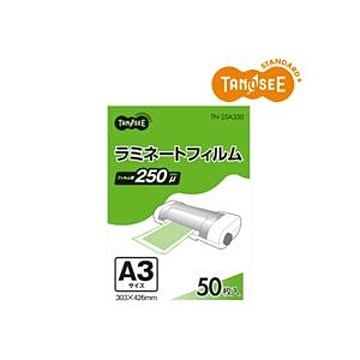 TANOSEE ラミネートフィルム A3 グロスタイプ(つや有り) 250μ 1パック(50枚)