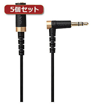 5個セットエレコム ヘッドホン延長ケーブル 高耐久 2m ブラック EHP-35ELS20BKX5 管理No. 4589452982141