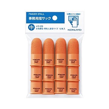 (まとめ) コクヨ 事務用指サック 中 橙 メク-2B 1パック(12個)  【×10セット】
