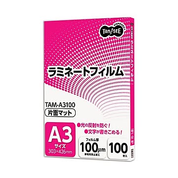 (まとめ) TANOSEE ラミネートフィルムマットタイプ(片面つや消し) A3 100μ 1パック(100枚) 【×5セット】