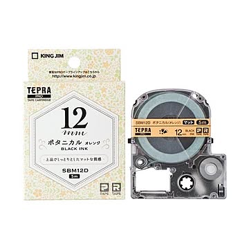 まとめキングジム テプラ PROテープカートリッジ マットラベル 模様 12mm ボタニカルオレンジ/黒文字 SBM12D 1個×5セット