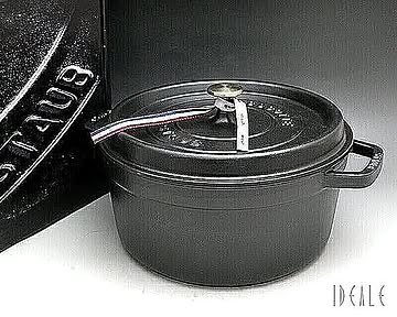 ストウブ ココット ラウンド 26cm ブラックつやなし 25
