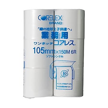 コアレックス 業務用ワンタッチコアレス 150m 105mm幅 6ロール ×10セット