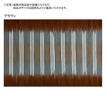 ラグ アウラ インド製 130x190cm プレーベル