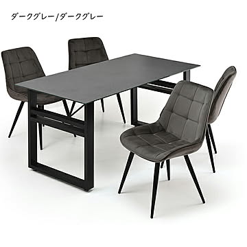ダイニングテーブル チェア 5点セット 組立式 CESE0369 幅1500x奥行750x高さ715mm B.Bファニシング