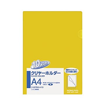 (まとめ) コクヨ クリヤーホルダー(クリアホルダー)(10枚パック) A4 黄 フ-B750YX10 1パック  【×10セット】
