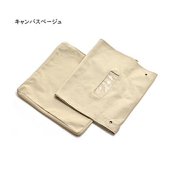 ペットハウスカバー infinite IFPT0314 410x1445mm B.Bファニシング
