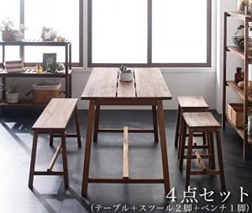 Pflanzeルームガーデンファニチャーシリーズ 4点セット テーブル スツール2脚 ベンチ1脚 W120