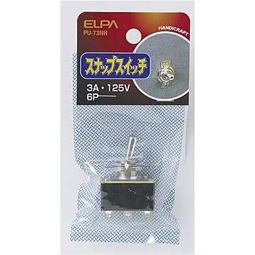 （まとめ） ELPA スナップスイッチ 6P PU-73NH 【×10セット】