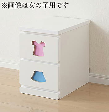 マパーチェ 子供用 知育チェスト 2杯タイプ ホワイト 男の子向け