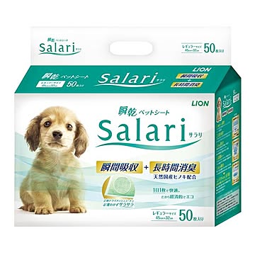 (まとめ）瞬間ペットシート SaLari(サラリ)レギュラー50枚 （ペット用品)【×6セット】