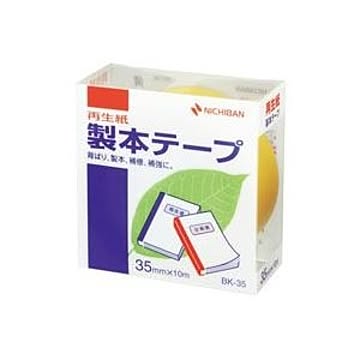 (業務用10セット) ニチバン 製本テープ/紙クロステープ 【35mm×10m】 BK-35 黄色