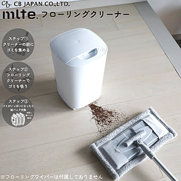 シービージャパン 電動フローリングクリーナー mlte MR-05FC2 - 通販