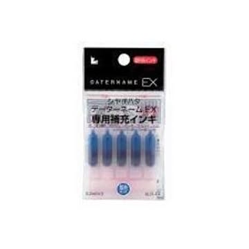 (業務用100セット) シヤチハタ データネームEX専用補充インキ XLR-GL 藍