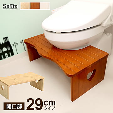 かわいい トイレ踏み台 折りたたみ 幅29cm トイトレ トイレトレーニング 木製 キッズ 子ども 子供 トイレ ふみ台 こども 男の子 女の子 足台 ステップ台 折り畳み ステップ 洗面所 北欧