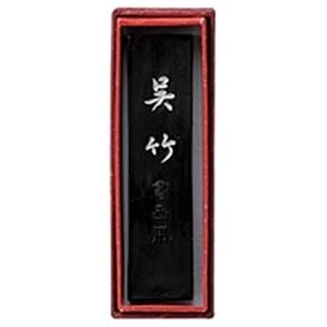 （まとめ）呉竹 墨 SU 信印呉竹 1.0 AS52-10×3セット
