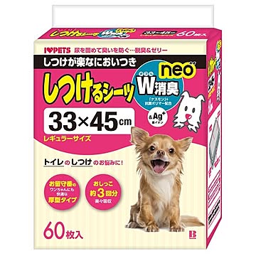 （まとめ） しつけるシーツW消臭neo レギュラー 60枚 （ペット用品） 【×3セット】
