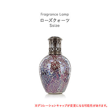 芳香剤 アロマオイル ランプ 消臭剤 芳香消臭剤 消臭芳香剤 ルームフレグランス 除菌 抗菌 殺菌 カビ防止 おしゃれ 可愛い フレグランスランプS 縦型 ローズクォーツ
