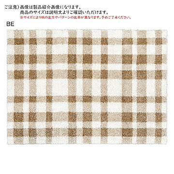 ラグ フルー トルコ製 長方形 200x250cm プレーベル