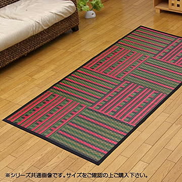 純国産 柳川段通 い草ラグカーペット 『ラスター』 レッド 約95×191cm 8228050