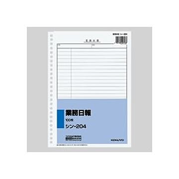 （まとめ）社内用紙 業務日報 B5 26穴 100枚 10冊