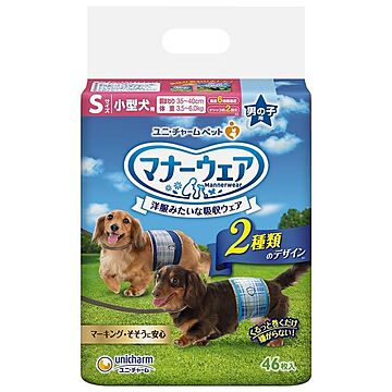 (まとめ）マナーウェア 男の子用 Sサイズ 小型犬用 青チェック・紺チェック 46枚 （ペット用品)【×8セット】