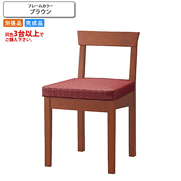 ダイニングチェアー 椅子 イス 相生 ブラウン 業務用家具シリーズ JAPANESE（ジャパニーズ）  店舗 施設 コントラクト