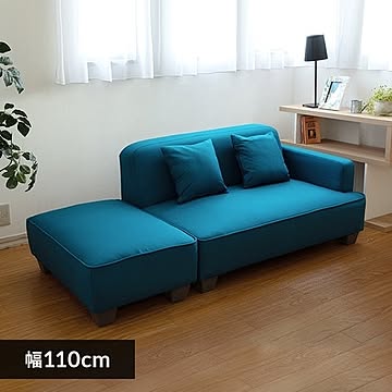 ローソファ 胡坐 【プラザセレクト】 
