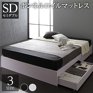 頑丈な収納ベッド セミダブル サイズ 200kg耐荷重 引出し2杯 ボンネルコイルマットレス付 木目調 ホワイト