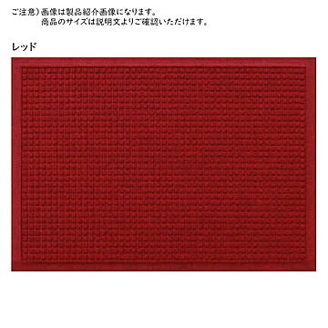 クリーンテックス・ジャパン マット ウォーターホース ワッフル レッド 62x88cm