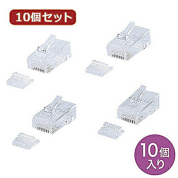 10個セット サンワサプライ RJ-45コネクタ ADT-RJ45-10FN ADT-RJ45-10FNX10 管理No. 4589452977208