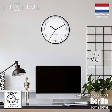 NEXTIME ネクスタイム Berlin ベルリン NXT-3305WI 掛時計 掛け時計 ウォールクロック スイープムーブメント スイープセコンド 音がしない 壁掛け時計 シンプル モノトーン