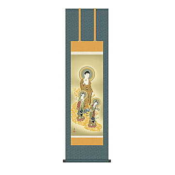 掛け軸 阿弥陀三尊佛 高畠周峰 44.5x164cm 三幸