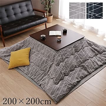こたつ布団/こたつ掛け布団 【単品 約200×200cm グレー 正方形】 軽量 弾力性 東レ素材 『ラハティ』 〔リビング〕【代引不可】
