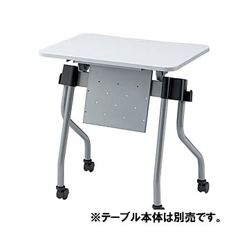 本体別売TOKIO テーブル NTA用幕板