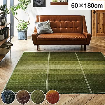 イケヒコ・コーポレーション い草ラグ ＮＣＸクリア 60×180cm グリーン