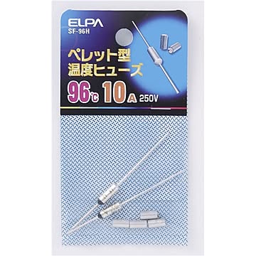 （まとめ） ELPA ペレット型温度ヒューズ 96℃ SF-96H 2個 【×10セット】