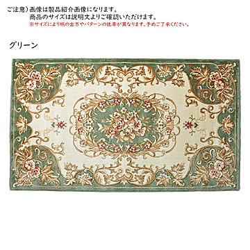 玄関マット メダリオン 50x80cm 萩原
