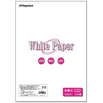 (まとめ) 長門屋商店 ホワイトペーパー B4 中厚口 70kg ナ-003 1冊(100枚) ×5セット
