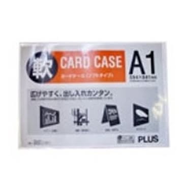 （まとめ）プラス 再生カードケース ソフト A1 PC-301R×3セット